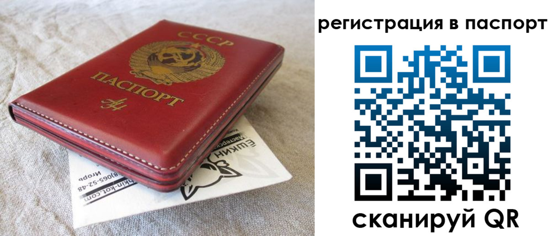 где прописаться в Октябрьске