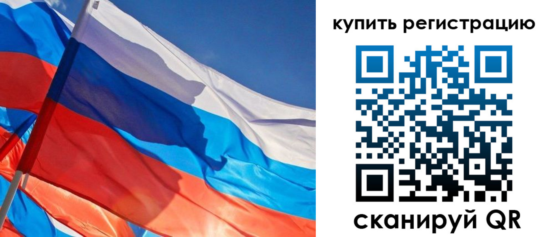 временная регистрация адрес в Октябрьске